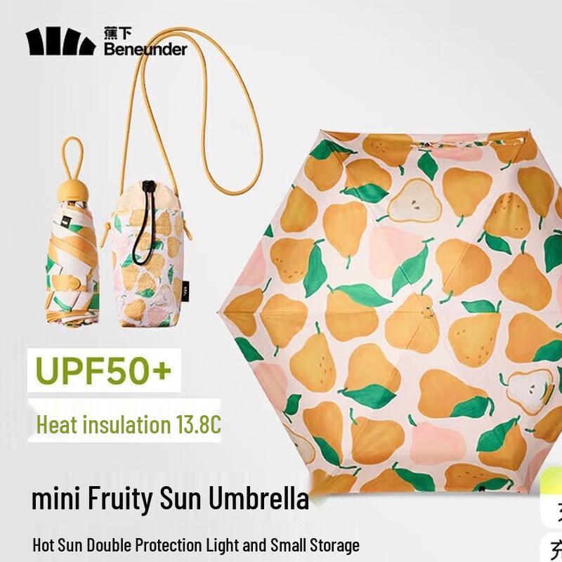 Banana Under Five-Fold UV Protection Umbrella