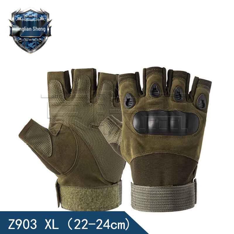 Half-Finger Tactical Outdoor Gloves