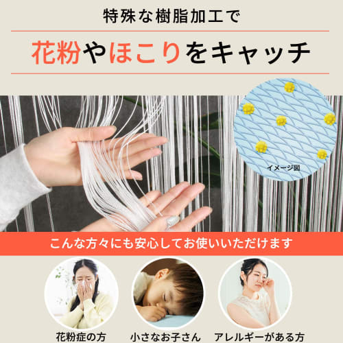 KJ String Curtain, Room Divider, Western-Style Fringed Noren, 200cm Tall x 100cm Wide, Stylish Interior Tapestry (Purple, Regular)