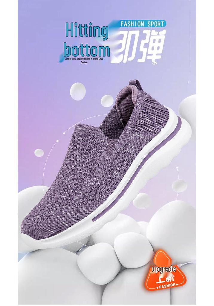 Old Beijing Breathable Mesh Slip-On Shoes for Elderly - Comfortable, Non-Slip, Soft Sole for Men and Women