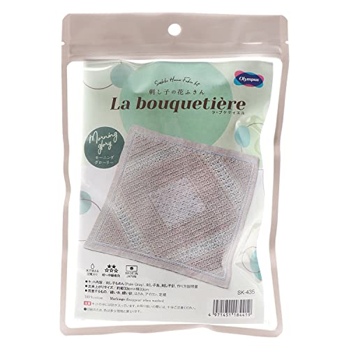 Olympus Sashiko Kit - Sashiko Sampler, Needle, Thr