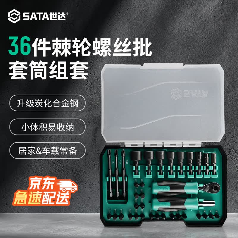 SATA 36-Piece Ratchet Wrench & Screwdriver Set