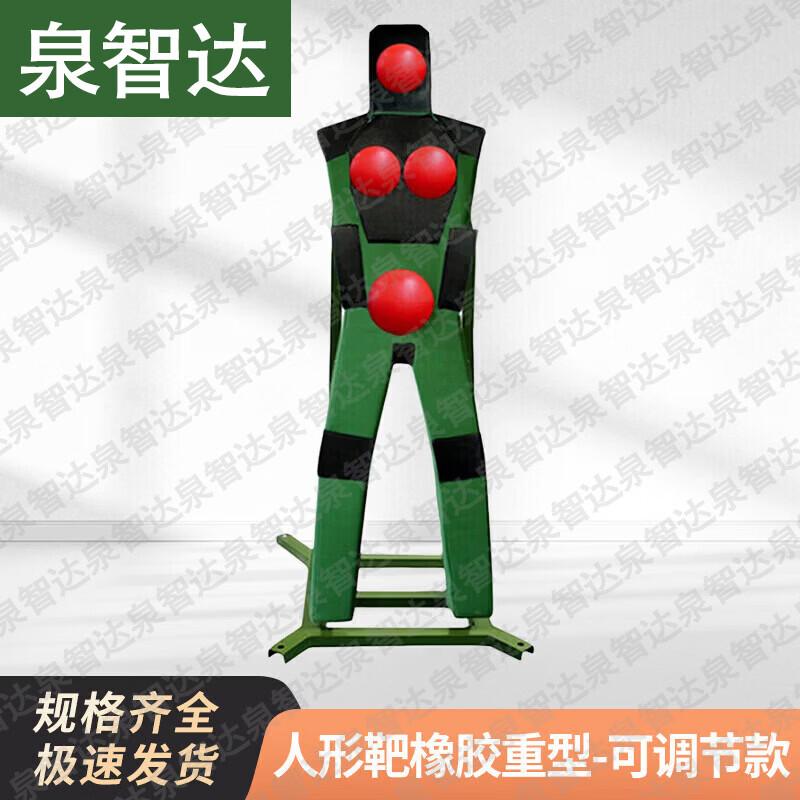 Military & Combat Training Equipment