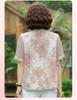 Mom's Summer Chiffon Short-Sleeve Top - Vintage Style 2026 for 50s & 60s