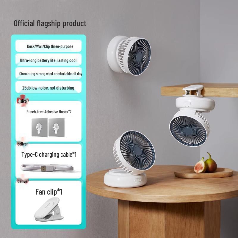 

EDON Rechargeable Wall-Mount & Desktop Air Circulation Fan 4000mAh Battery
