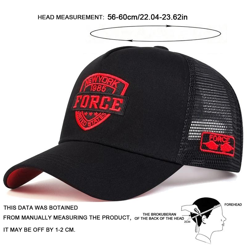 Unisex FORCE Letter Embroidery Baseball Net Caps Adjustable Casual Hats Spring and Summer Outdoor Sunscreen Hat Sports Cap