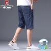 Herren Ice Silk Denim Shorts