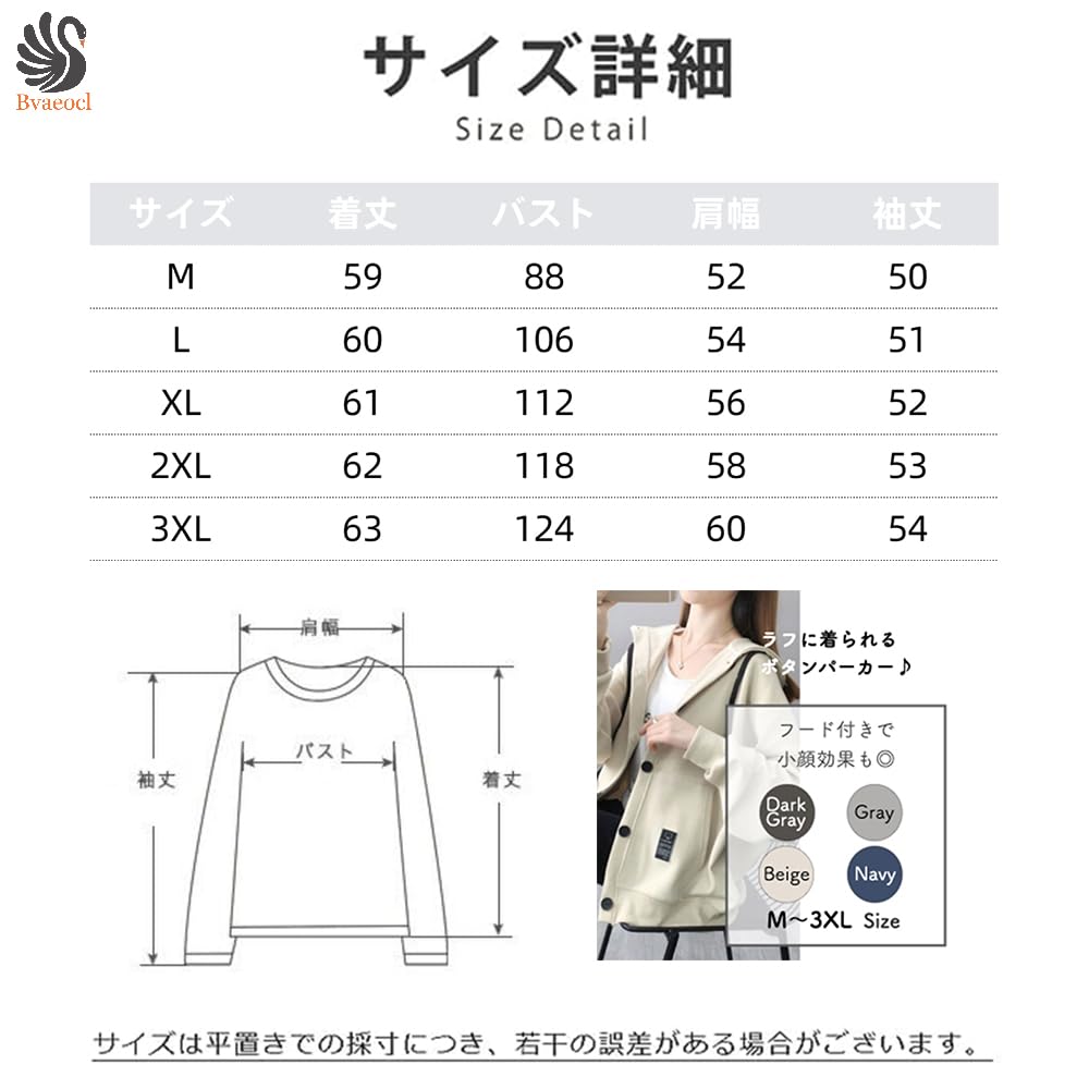 Bvaeocl Lightweight Casual Loose Fit Solid Hoodie for and Winter Dark Women's Button-Up Spring, Autumn, (BV105) (JP, Alphabet, 3XL, Gray)