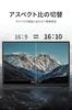 EHOMEWEI Mobile 144Hz QHD IPS Gaming Switchable Aspect Digital Cinema FreeSYNC Support SP-160NW Monitor, 16-inch, 2.5K Monitor, Glossy, Ultra-Thin,