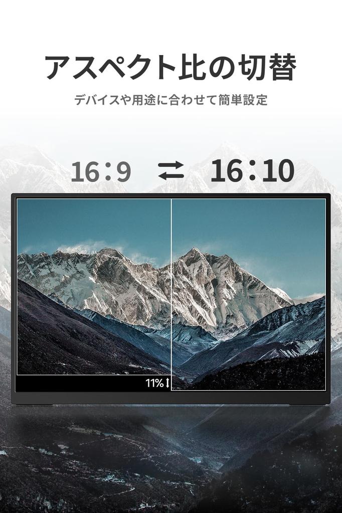 EHOMEWEI Mobile 144Hz QHD IPS Gaming Switchable Aspect Digital Cinema FreeSYNC Support SP-160NW Monitor, 16-inch, 2.5K Monitor, Glossy, Ultra-Thin,