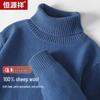 Hengyuanxiang Men's Thickened Pure Wool Turtleneck Sweater