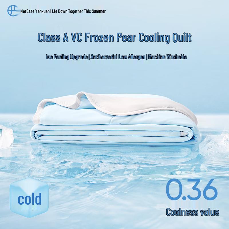 Netease Yanxuan Double-Sided Cooling Jelly Summer Quilt 150*200cm