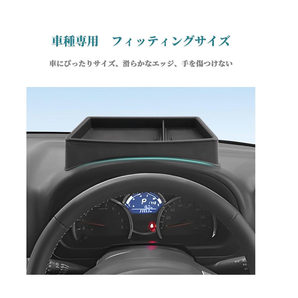 HUAHAO Jimny Dashboard Ideal for Temporarily Placing Small Car Storage Custom Parts for Jimny Easy to Clean and Jimny JB23 Console Car Accessories