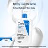 CeraVe Ceramide Barrier Repair Skincare Set