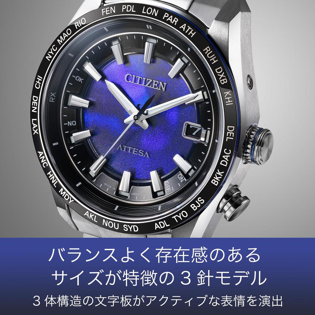 Wristwatch ATTESA Waterproof UNITE with BLUE Limited Edition Silver Blue Silver [Citizen] Light-powered Eco-Drive Radio-controlled CB0288-65L Men's