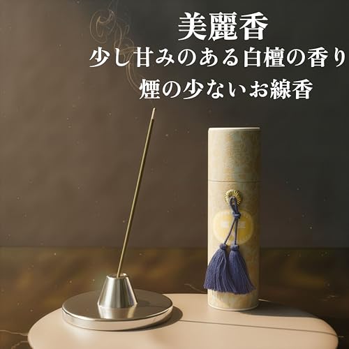 Includes a carrying bag. Beautiful Incense Sticks, with packaging and a ceremonial ribbon. Low-smoke incense sticks, perfect for condolences, gifts, a