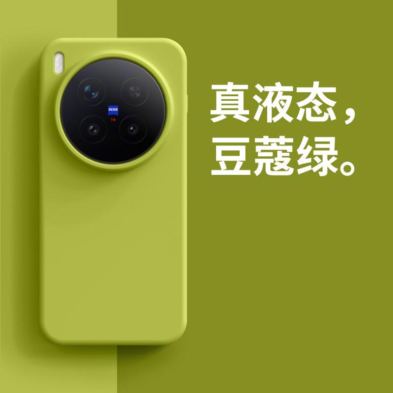 Applicable To vivoX111Pro Mobile Phone Case, New High-end Liquid Silicone, Solid Color, Simple Anti-drop Case, Female