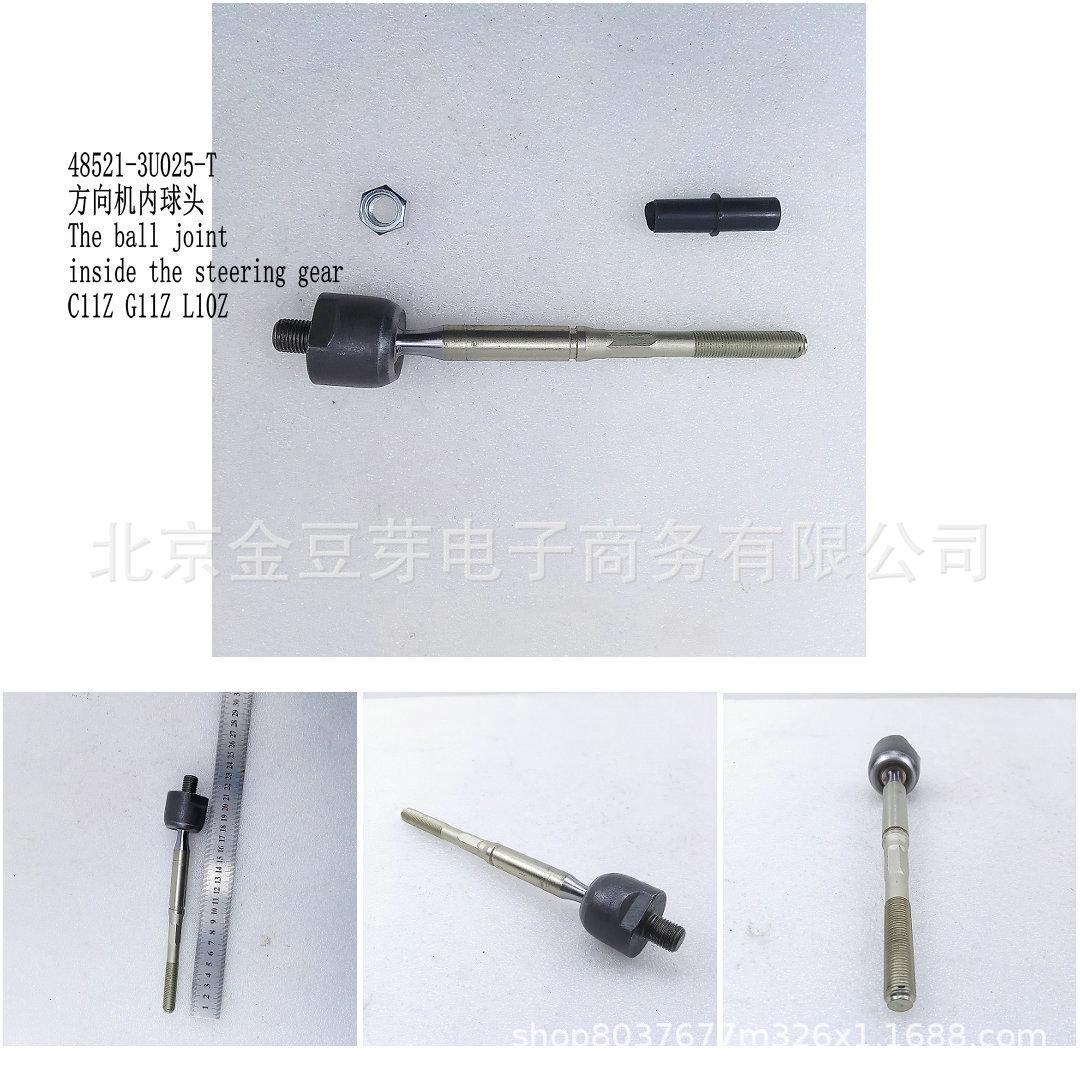 

Steering Rack Ball Joint for Nissan C11Z/G11Z/L10Z (48521-3U025-T) Neutral