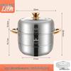 Youluo 3-Layer Thickened Stainless Steel Steamer Pot