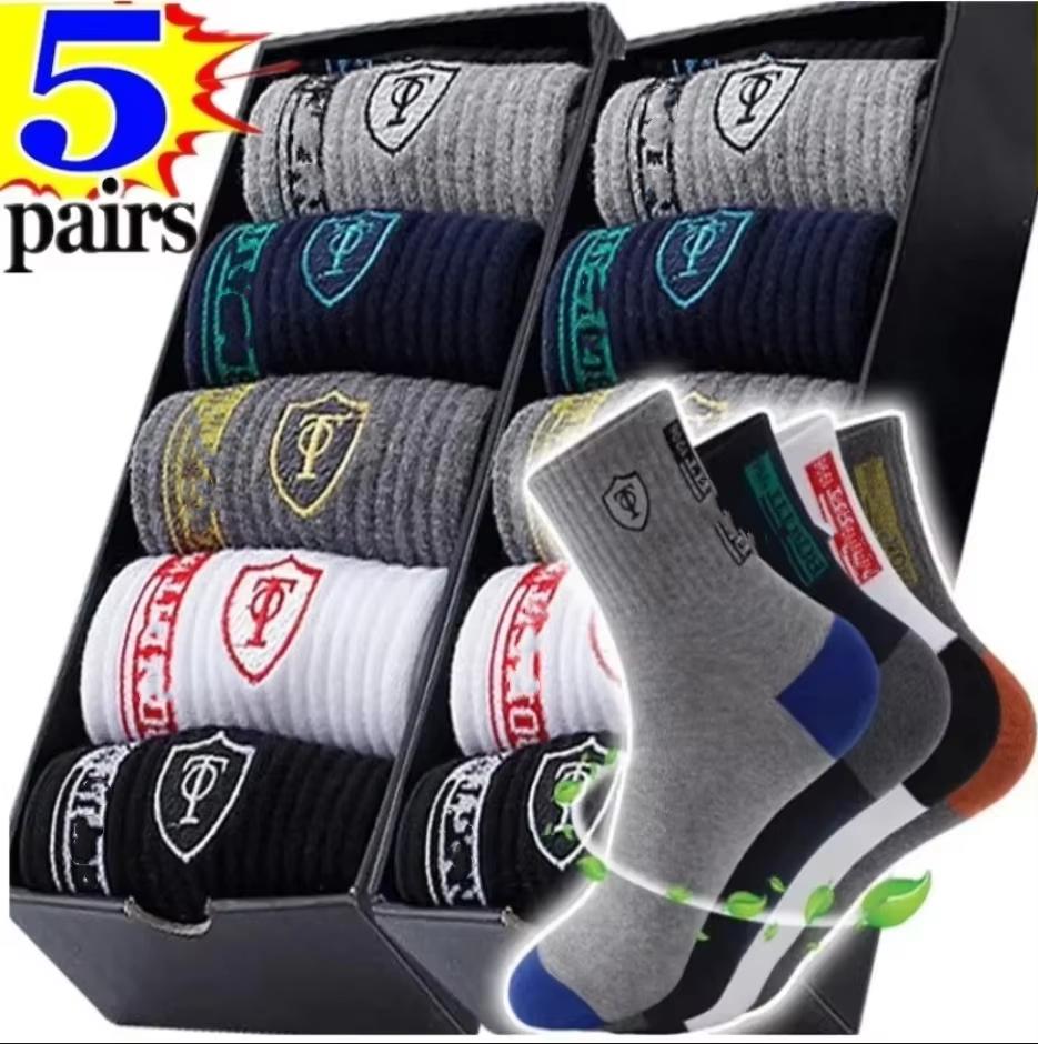 Men's Thick Warm Towel Socks 3 Pairs of Casual Solid Color Mid-calf Socks Winter Men's Socks