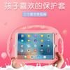 Silicone IPad 10.2 Inch Case With Stand 7th 8th 9th Gen Kids Friendly Shockproof Cover In Pastel Colors