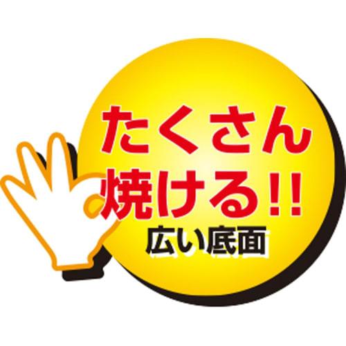 Diamond Coated Frying Pan with Extra Wide Bottom, 26cm, CSH-26F