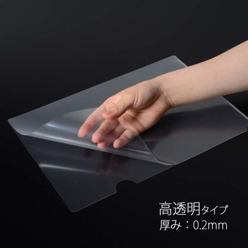 Plus High Transparent Recycled Clear Holder 10 Pieces X 10 Packs 100 Pieces A4 Rounded Corners 89-188 X 10