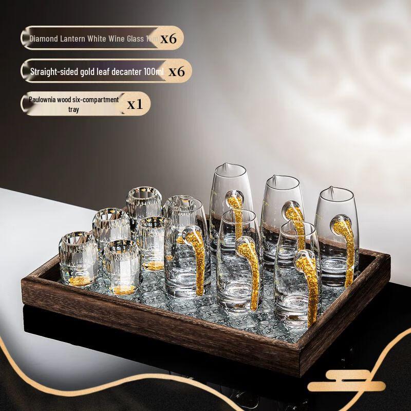 Crystal Gold Foil Chinese Baijiu Glass & Decanter Set One Size