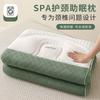 Sleep Grid Knitted Cotton SPA Neck Protection Sleep Pillow Pillow Core