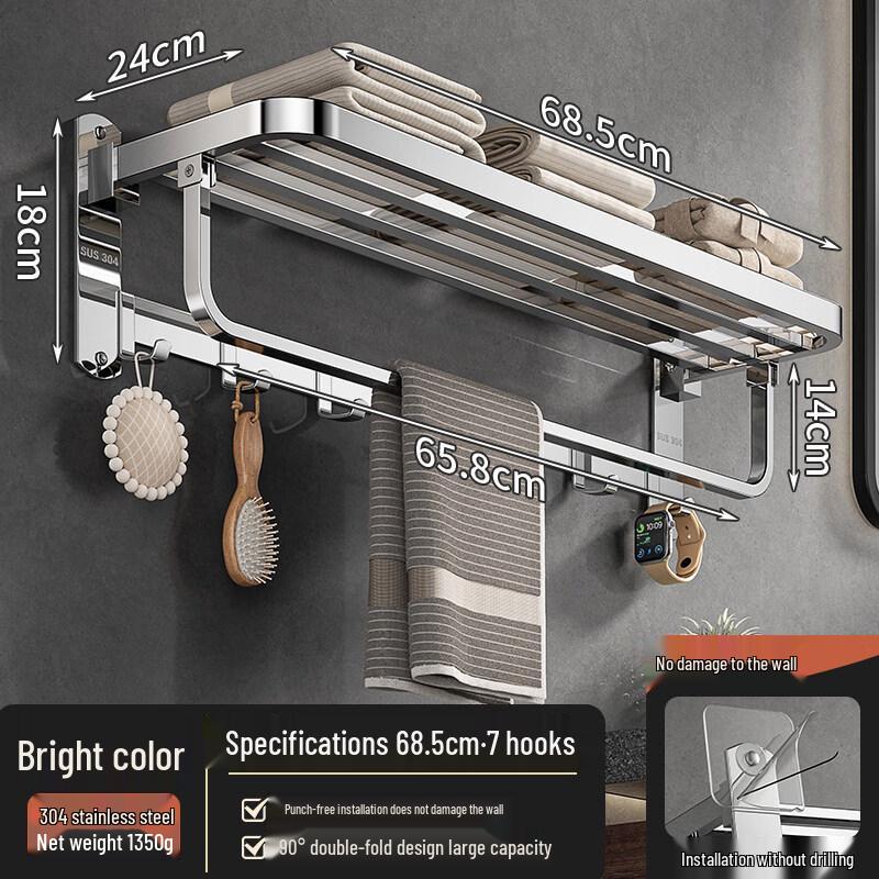 Yipan 304 Stainless Steel Folding Towel Rack