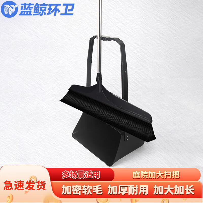 LanJing HuanWei Outdoor Hard Bristle Broom and Dustpan Set