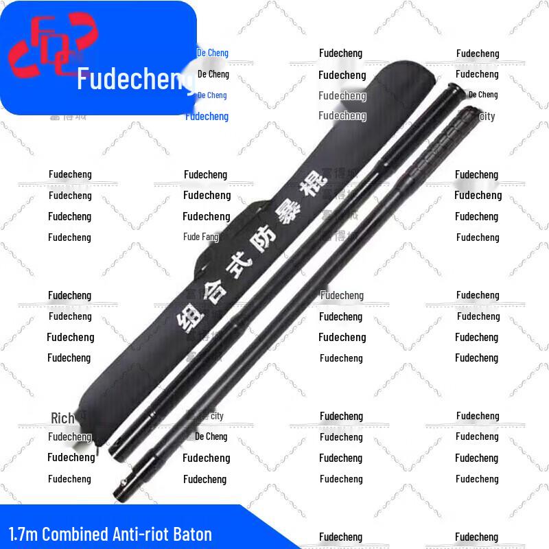 Fudecheng 1.7m Combination Anti-Riot Security Baton