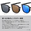 Shimano Wellington Glasses UJ-051Y Polarized Brown Matte Black Outdoor Sunglasses