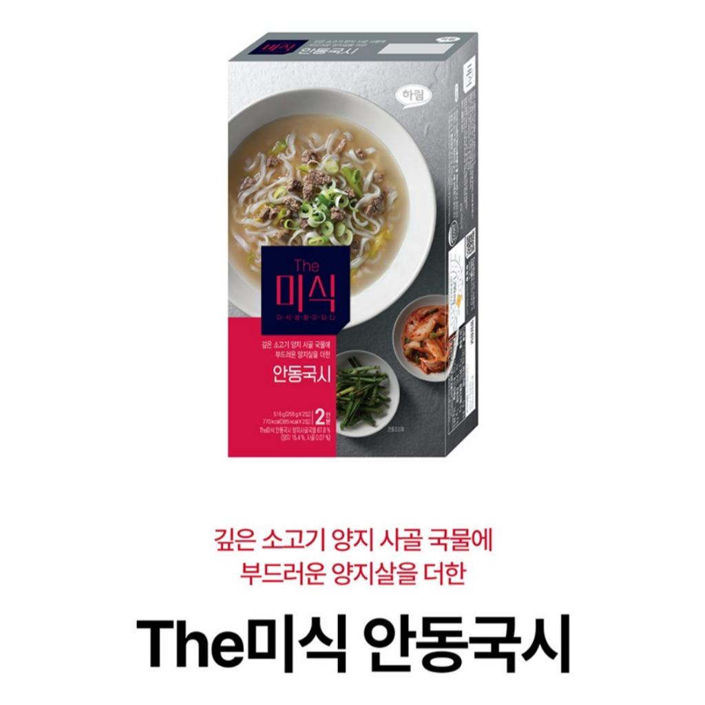 [The Mishik] Andong noodles(Beef Soup Noodles) 2EA