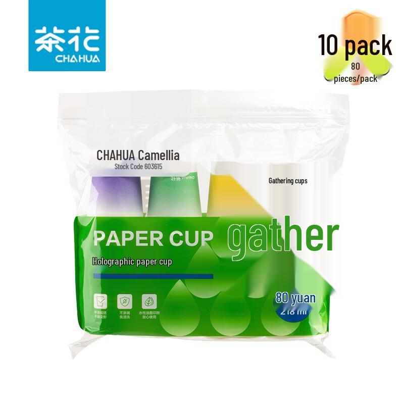 Camellia Thickened 218ml Fancy Paper Cups