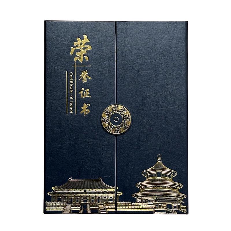 Chinese Style Faux Leather A4 Tri-fold Certificate Envelope: Customizable Graduation, Award, and Appointment Holder with Logo Printing