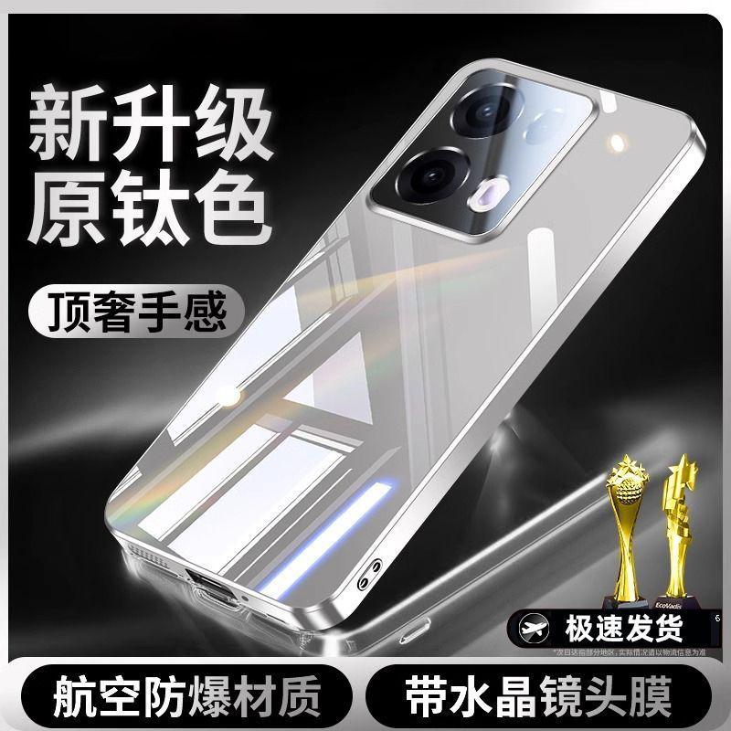 Applicable to OPPOReno11Pro mobile phone case new reno11 mirror glass sheath 11 all-inclusive lens