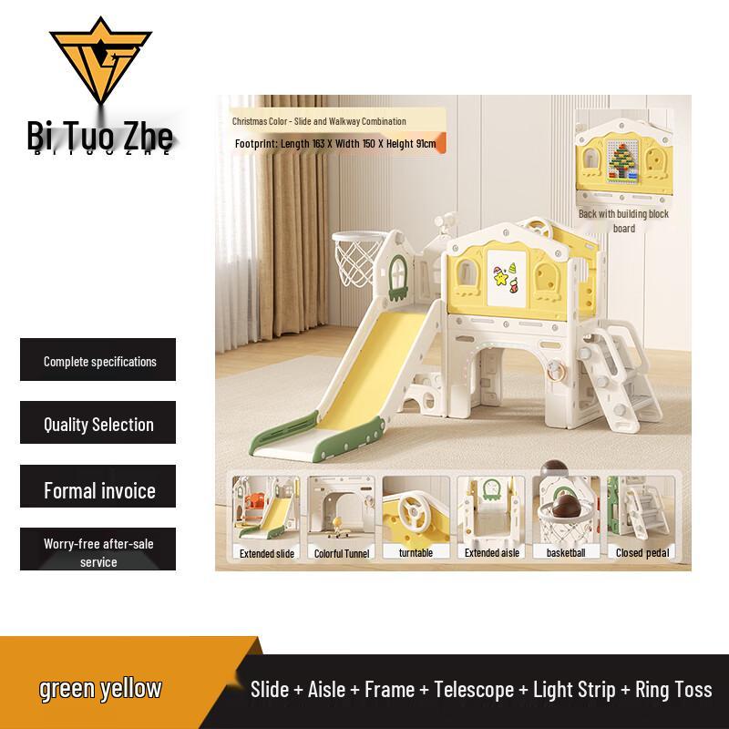 Детский игровой набор с горкой