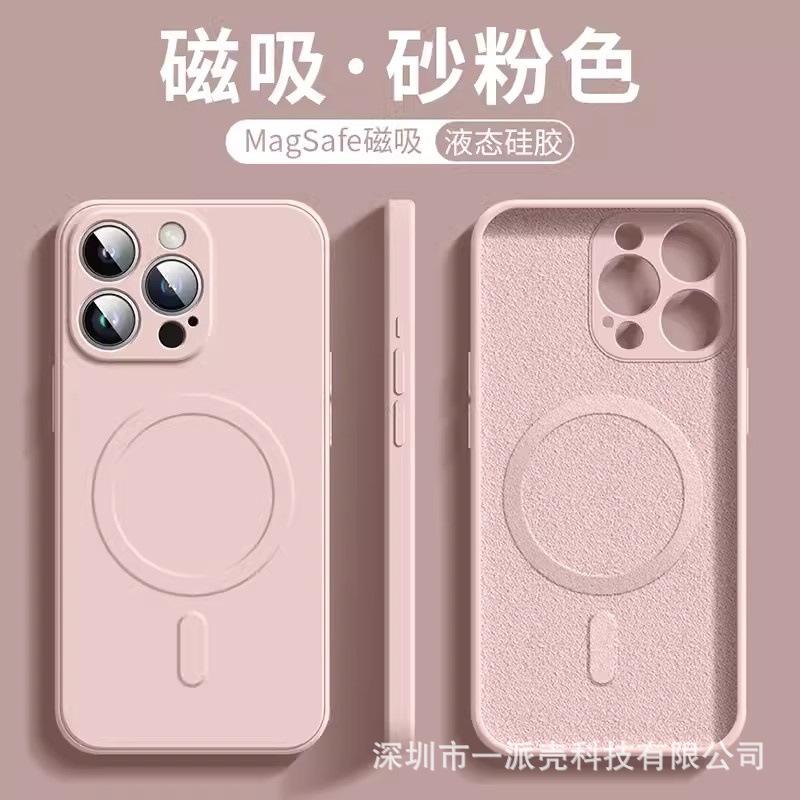 Liquid Silicone Magnetic Shockproof Full Coverage Protective Phone Case Compatible With Iphone