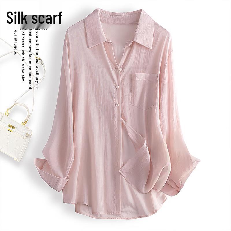 

Женская свободная рубашка на пуговицах, весна 2026 S