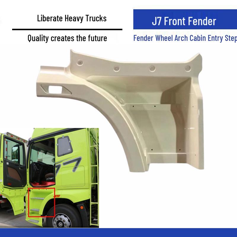 Jiefang J7 Front Fender & Wheel Arch Protector for Heavy Trucks Standard