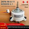 Midea/Hualing Ceiling Cassette AC Indoor Motor, 3-wire DC, Model WZWK90-6-1