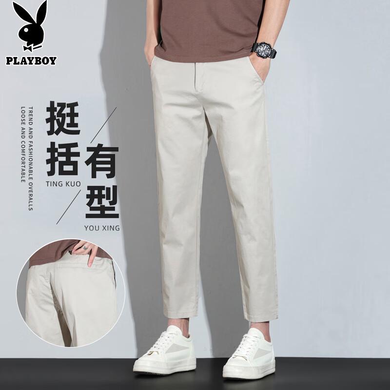 PLAYBOY Men's Slim-Fit Straight Casual Ankle Pants