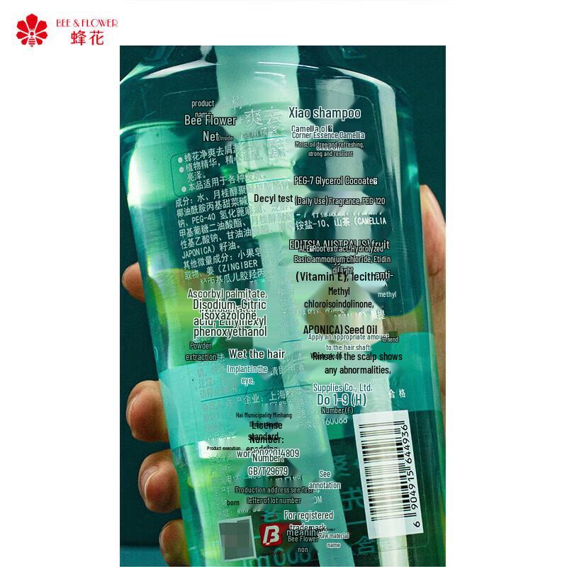 Fenghua Purifying Anti-Dandruff Shampoo Triple Pack