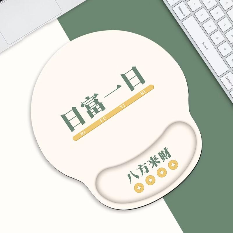 Fumede Cute Office Wrist Rest Mouse Pad (2-Pack)