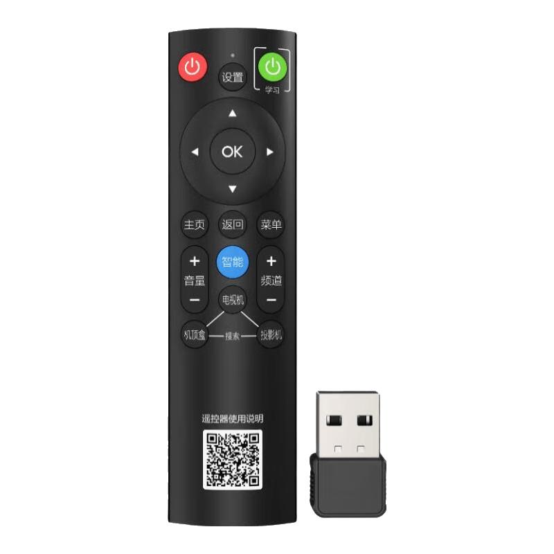 Beishi Universal TV Remote Control