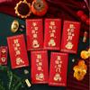 6pcs Blessing New Year Red Pocket Thickened Money Packet Lucky Money Bags  Spring Festival Supplies