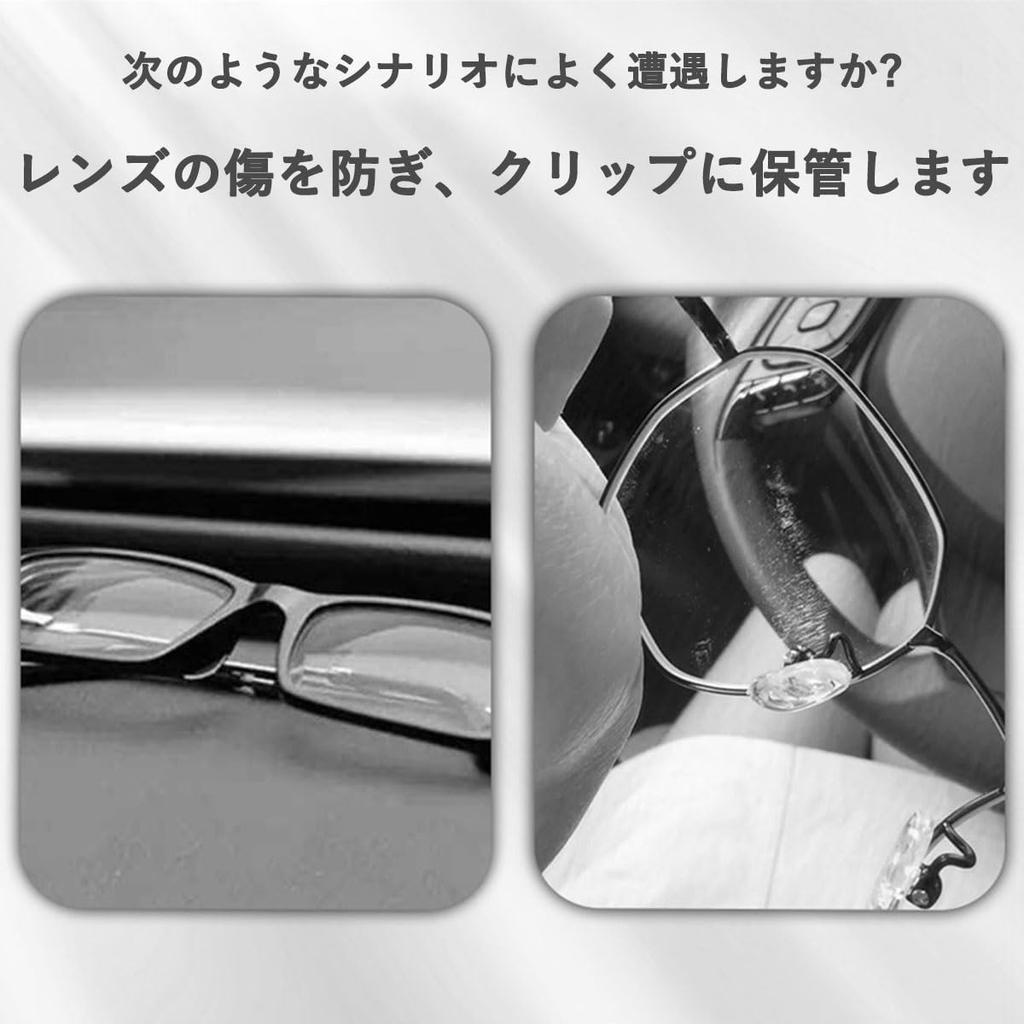 Car Sunglasses Holder for Jeep Wrangler JL (2018.11~present) Car Storage Car Glasses Clip Leather