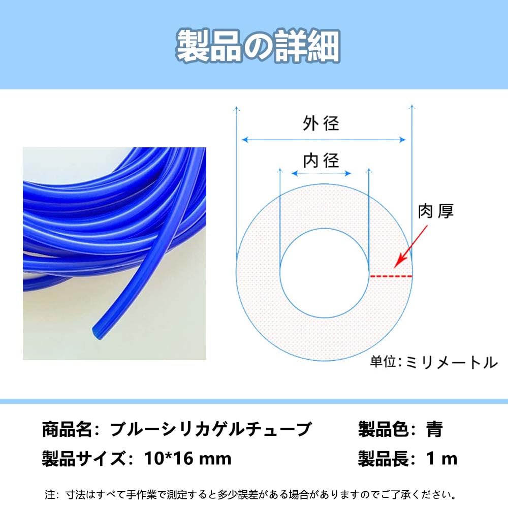 LIKENNY Silikonschlauch, 1 m (1 m), Innendurchmesser 0,4 Zoll (10 mm), Äußere