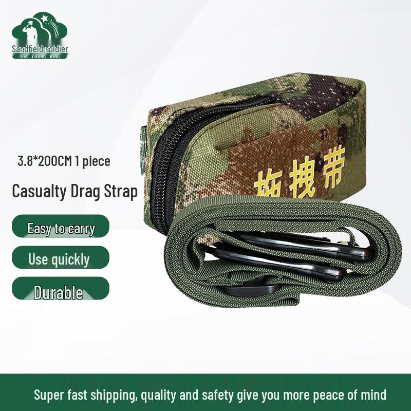 Tactical Emergency Casualty Drag Strap Kit